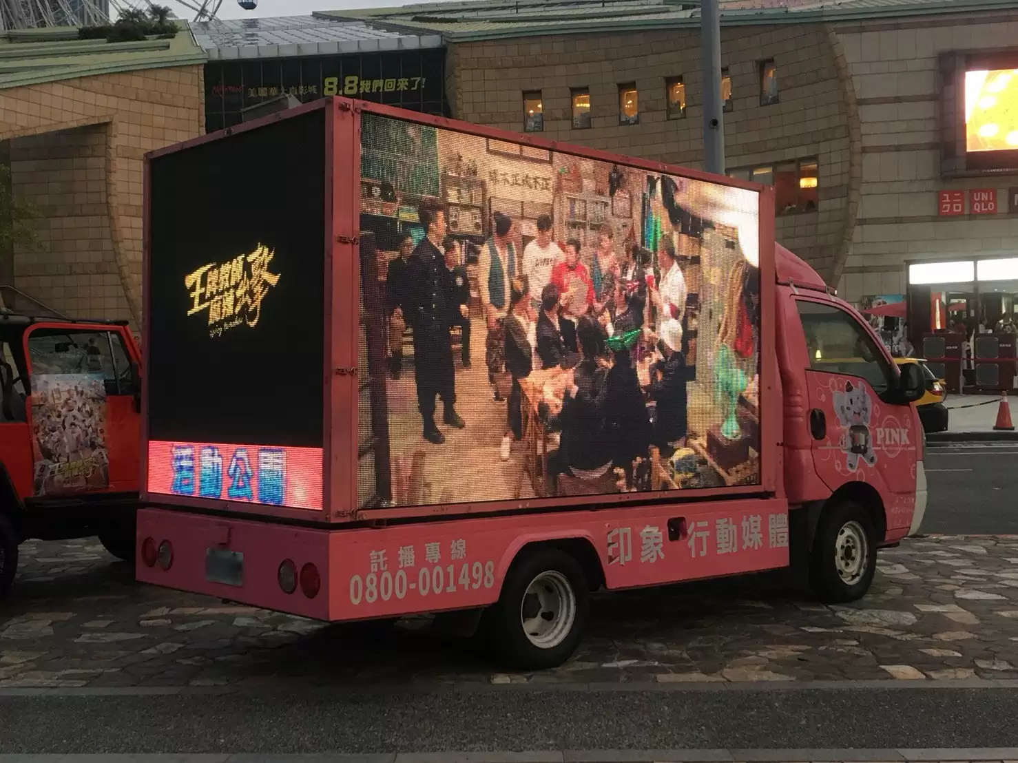 王牌教師麻辣出擊 見面活動