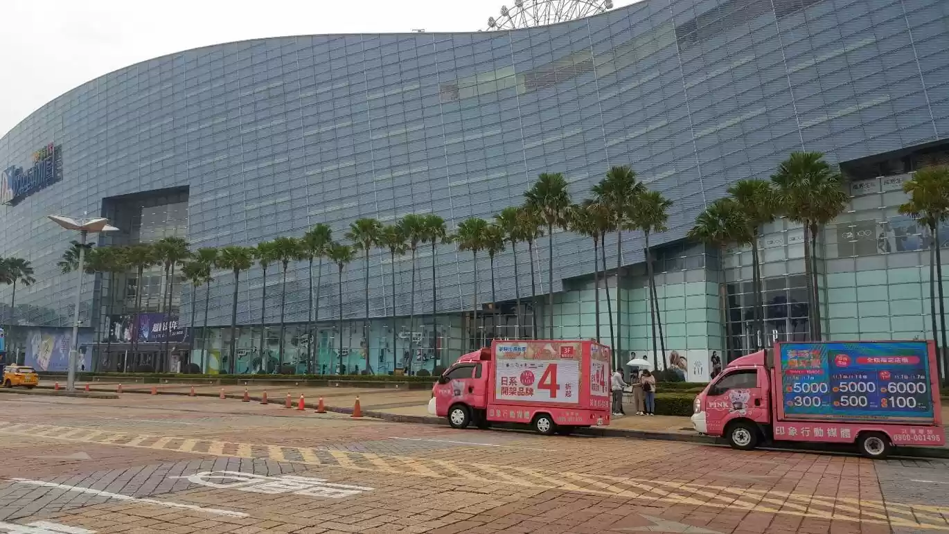 高雄夢時代 週年慶