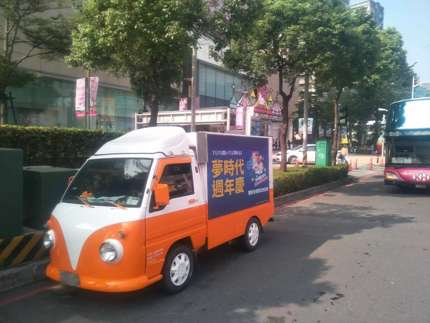 高雄夢時代 週年慶