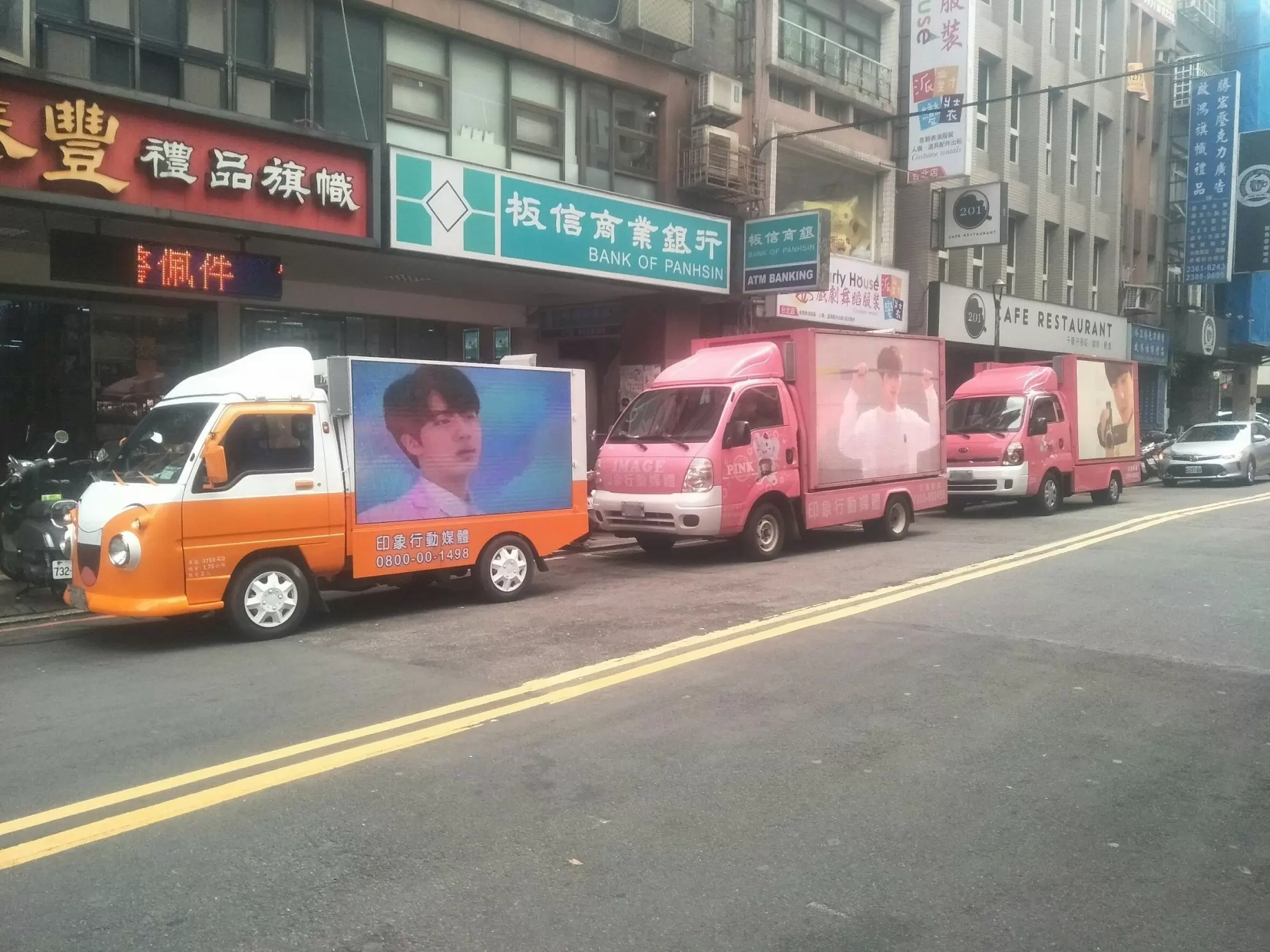 BTS WORLD TOUR LOVE YOURSEL 金碩珍 台灣廣告應援活動