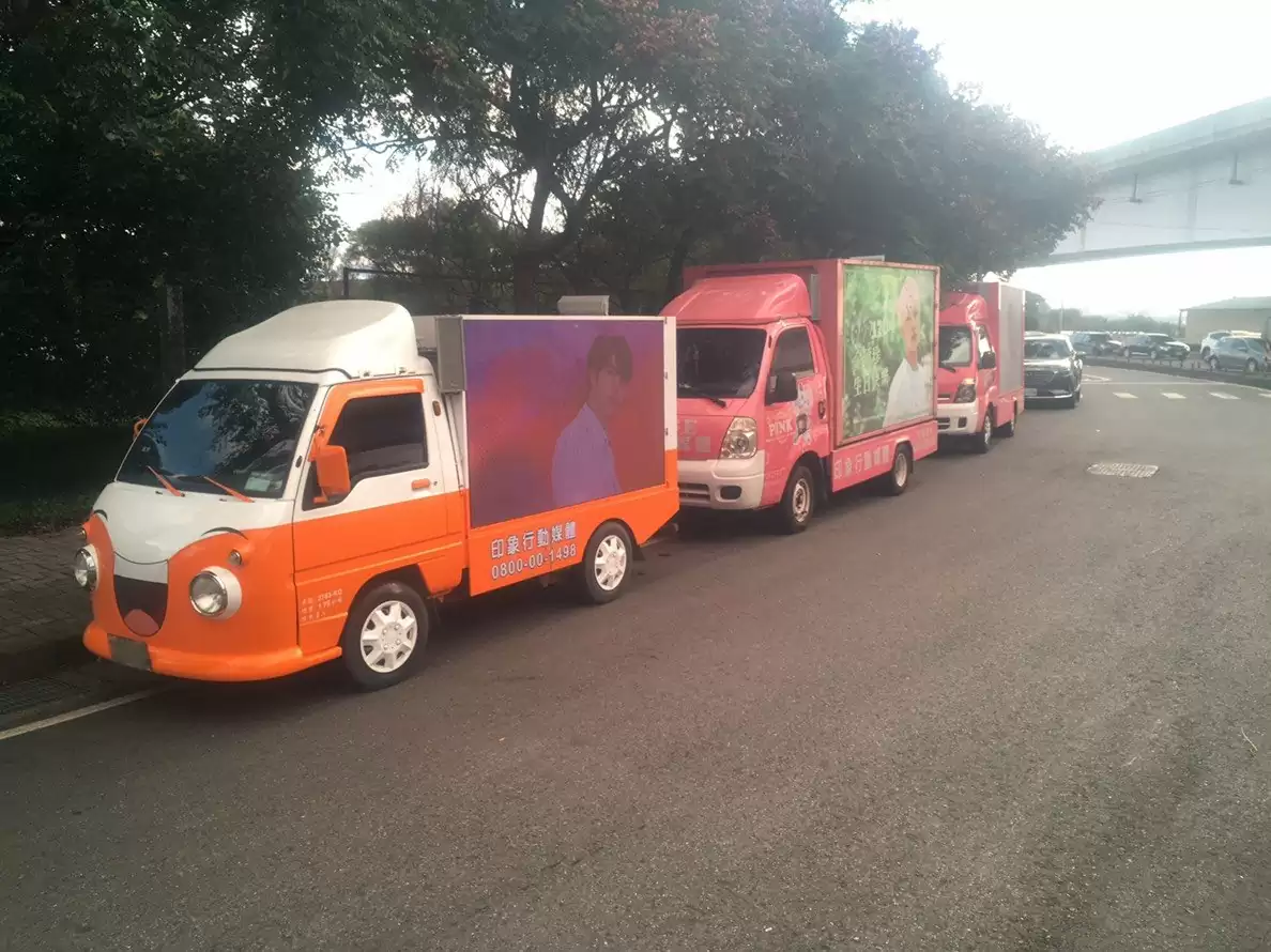 BTS WORLD TOUR LOVE YOURSEL 金碩珍 台灣廣告應援活動