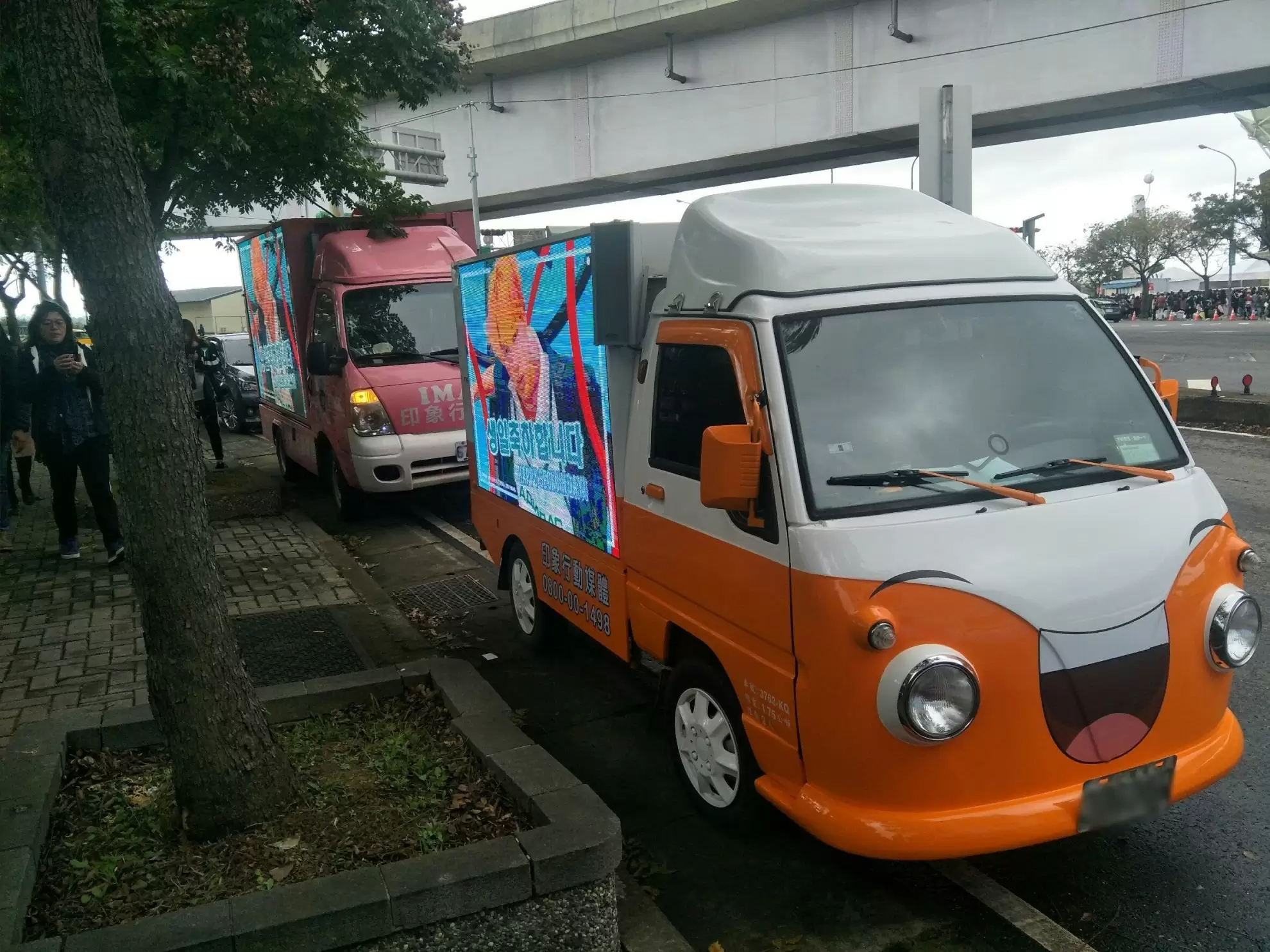 BTS WORLD TOUR LOVE YOURSEL 金碩珍 台灣廣告應援活動