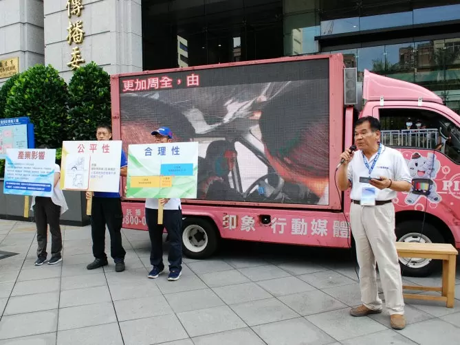 不滿六米車長做為大小貨車分界 IVECO經銷商、車主集結交通部前抗議! 不滿六米車長做為大小貨車分界 IVECO經銷商、車主集結交通部前抗議!