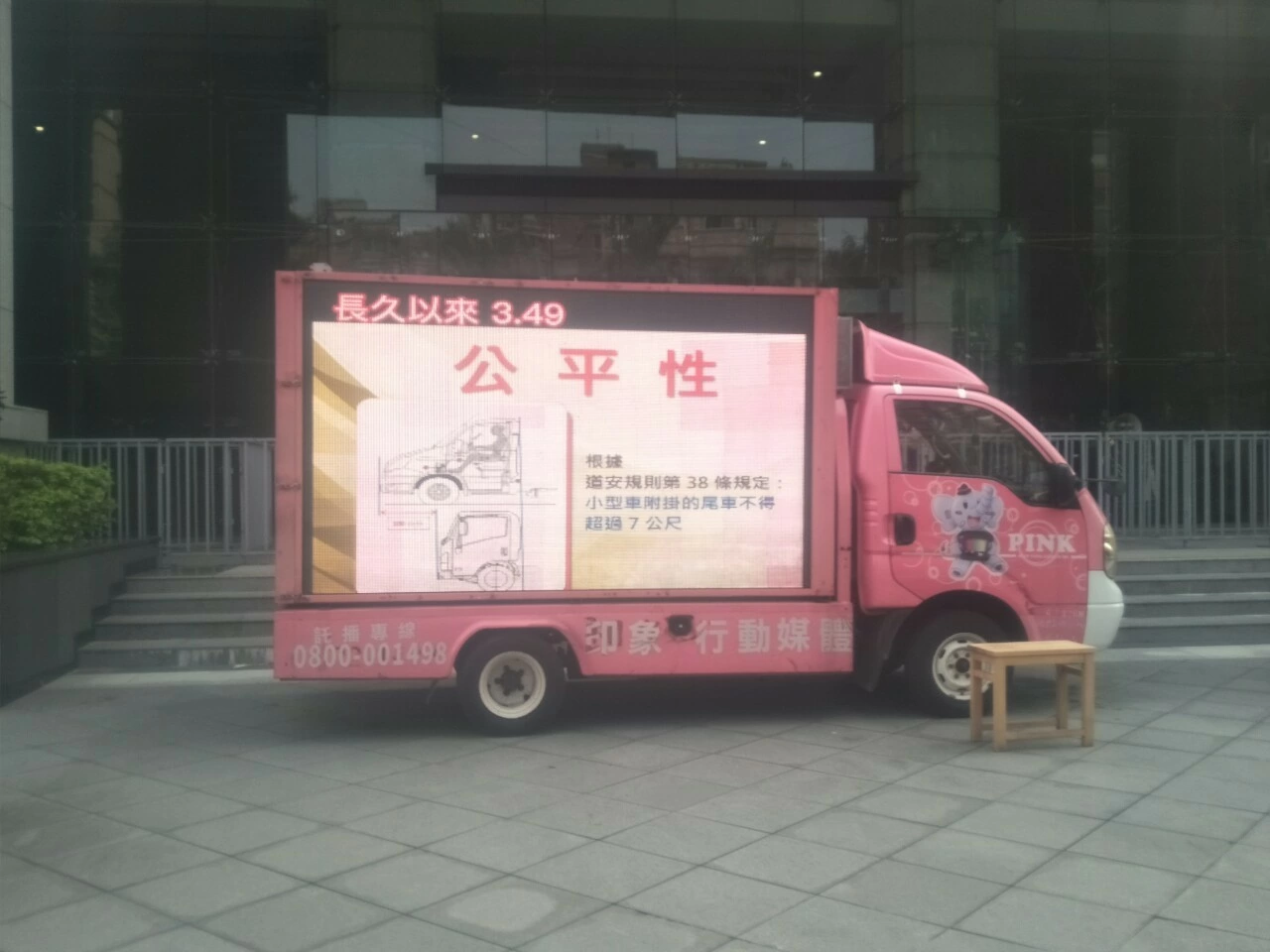 不滿六米車長做為大小貨車分界 IVECO經銷商、車主集結交通部前抗議！