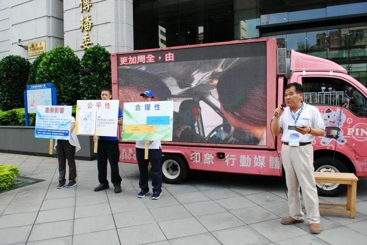 不滿六米車長做為大小貨車分界 IVECO經銷商、車主集結交通部前抗議！