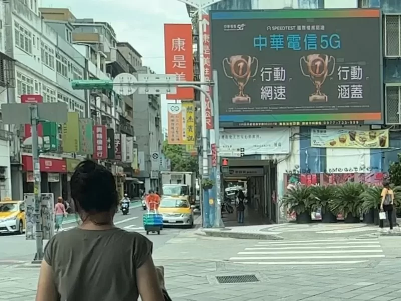 圓山轉運站 -酒泉街/酒泉街九巷