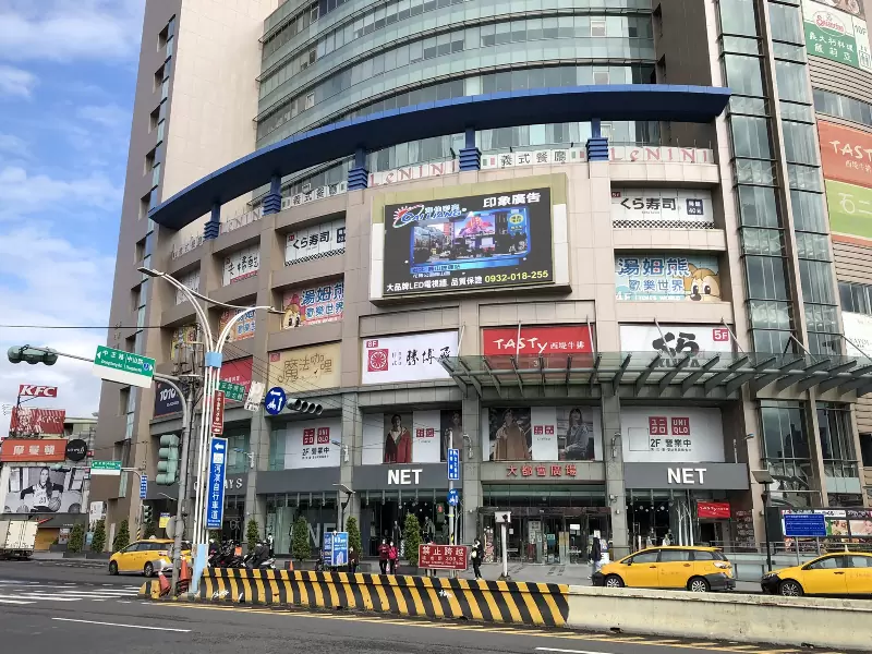 淡水捷運站-大都會廣場