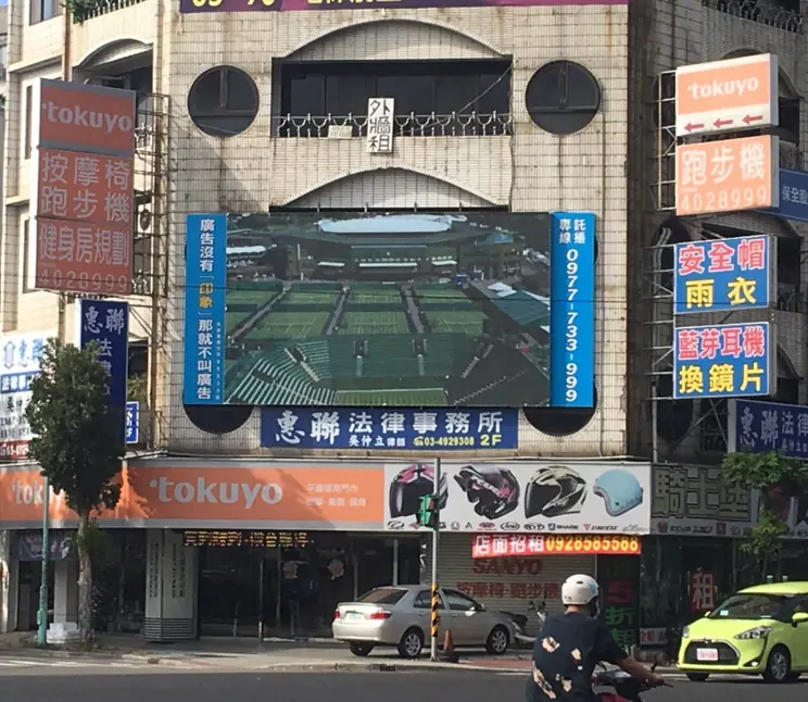 平鎮區-延平路/環南路