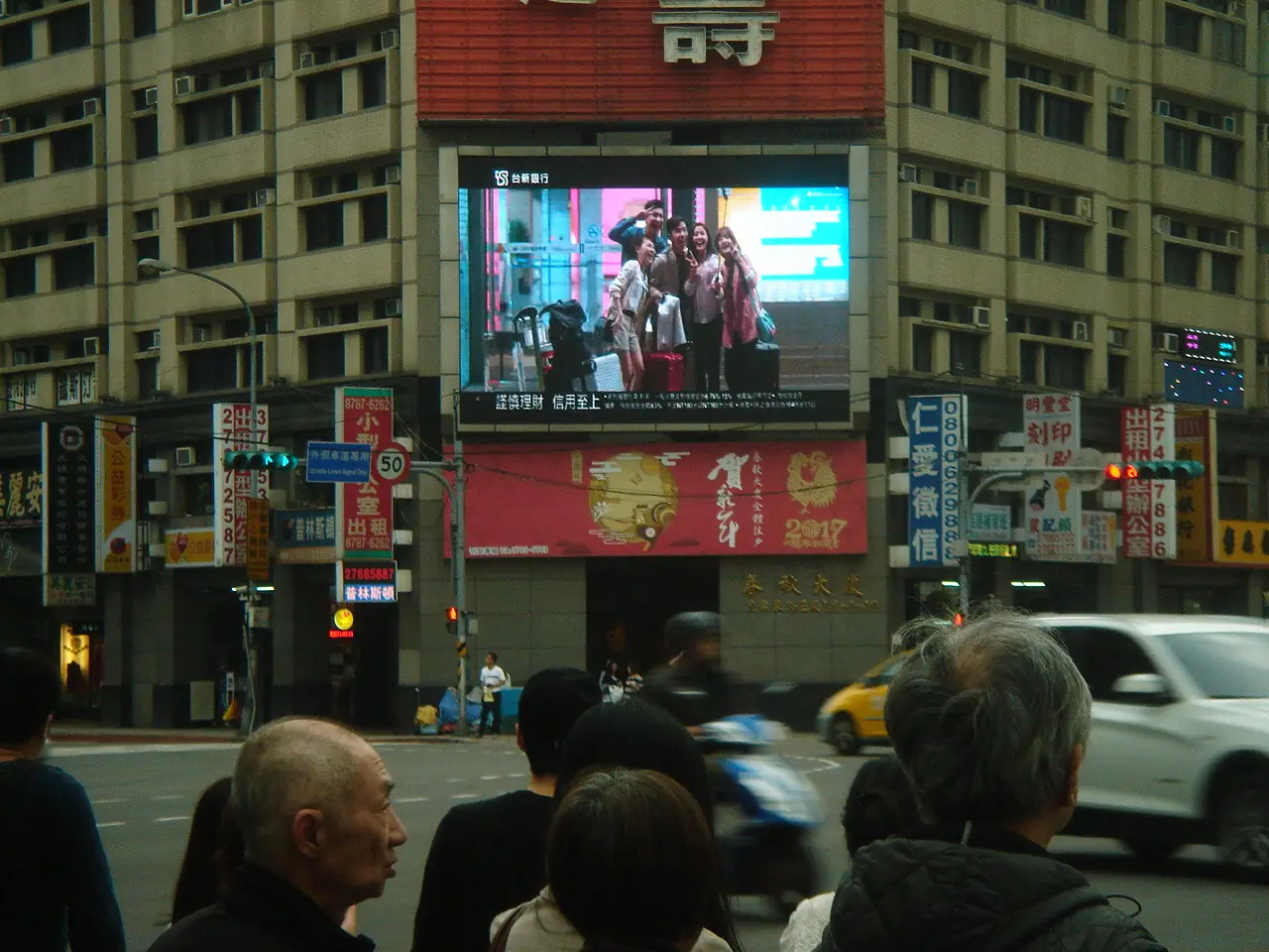 台新銀行