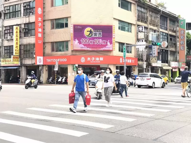 台灣彩券