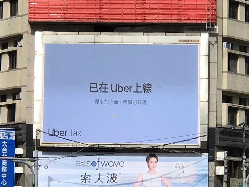 UBER TAXI