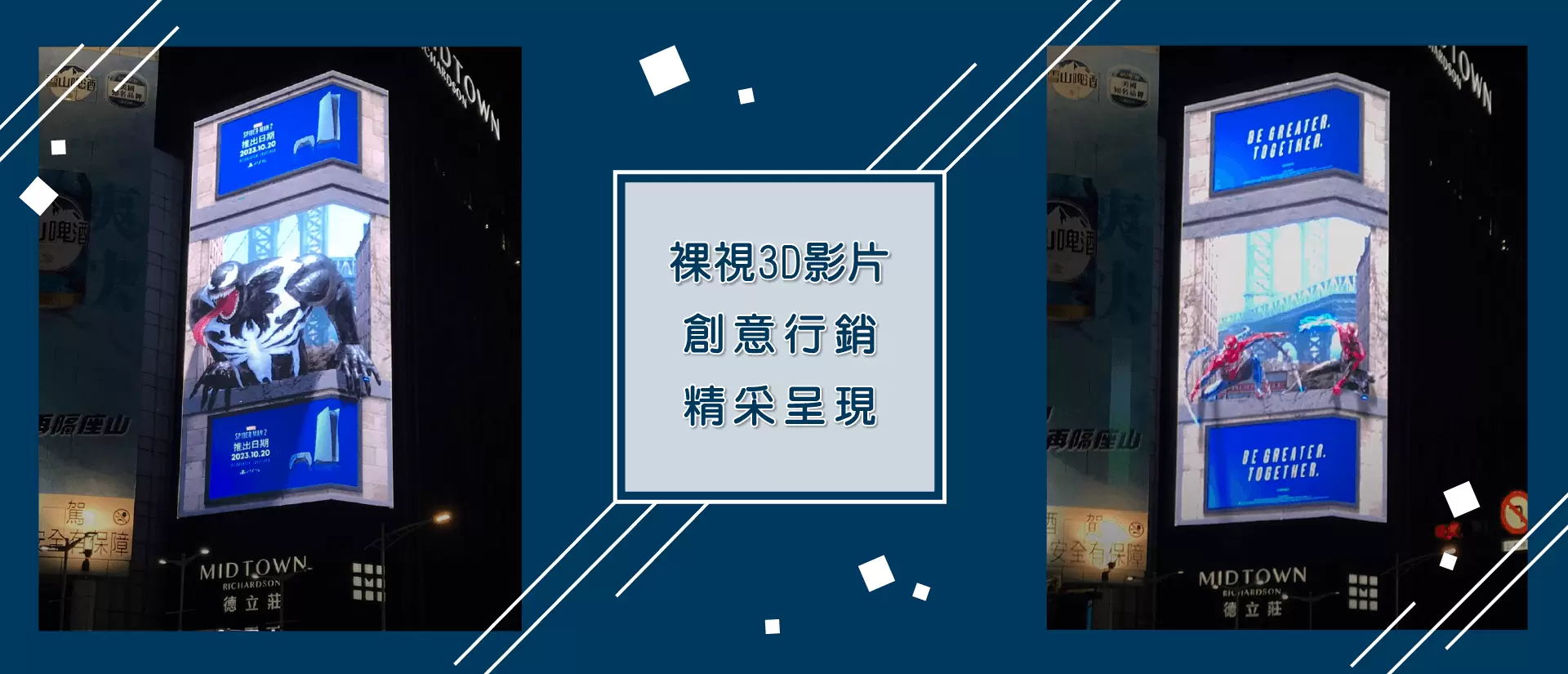 廣告沒有印象，就不叫廣告